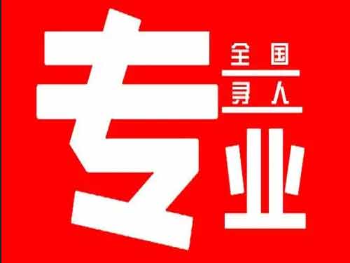 余江侦探调查如何找到可靠的调查公司